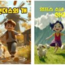 동화아이스크림 이미지