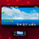 대길노래연습장 이미지