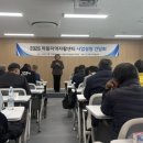 경남하동지역자활센터, 2026년 자활사업 본격 시작