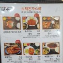 가쯔미 본점