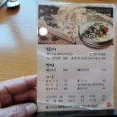 와촌국수