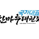 울주몬테소리어린이집 이미지