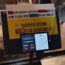 이천 내돈내산 무한리필 고깃집 고기싸롱 증포점 캐치테이블 링크