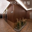 디케이 인천 에어포트호텔 이미지