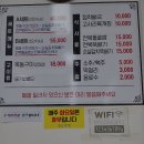회수동-6 티스토리