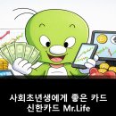둘리할인마트