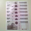 ★롯데/신세계 백화점 10만원권/50만원권 상품권 특가 판매★ 이미지