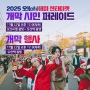 오 낭만