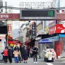 동원시장 네이버블로그