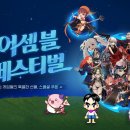 나라게임랜드 이미지