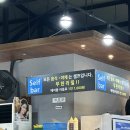 겨울엔 회 먹으러 가야지 청주 복대동 지웰 맛집 어사출또 후기!