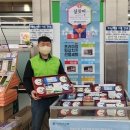임실 농협 하나로마트 이미지