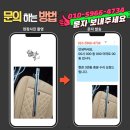 씨유 영통2단지점 | 수원영통 살구골동아7단지 현관 3연동 중문 수리 와이어 교정과 프레임 정밀 조율 후기