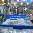 동대구수산 이미지