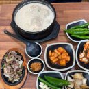 정가네삼계탕 이미지