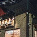 동양당한약방 이미지