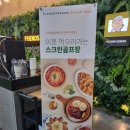 오라스크린골프 이미지