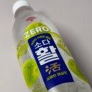 GS25원효점 | 치트키 제대로 쓴 신상음료 동화약품 부채표 [소다활] 제로 매실 마셔본 내돈내산 솔직후기