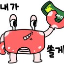 인하수산