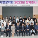 금정동 행정복지센터 이미지