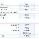 유한회사 시너지 - 29548 | 유한회사 시너지