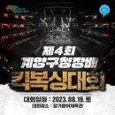 국가대표 챔피언 네이버블로그