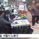 영하슈퍼 이미지