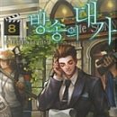 중앙동-12 이미지