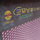 일양의료기 이미지