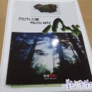 천삼영농조합법인 이미지