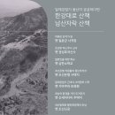 후암동 조선은행 사택지 이미지