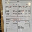 떼레노시떼 이미지