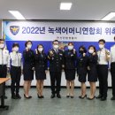 단원경찰서 일간경기