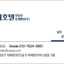 진영모텔 이미지