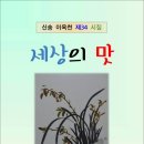 노송전자 이미지