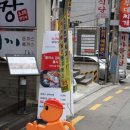 다이쏘야