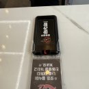 일품마라탕 | [역촌역 맛집] 얼큰하고 고소한 국물이 일품! '탕화쿵푸마라탕 응암점' 방문 후기