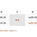 인송한의원 네이버블로그