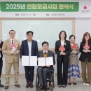 홍성군 장애인종합복지관 이미지