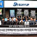 거제수산업협동조합고현마트