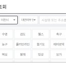 SB복싱멀티짐