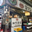 삼진문화투어 이미지
