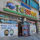 태성해장국