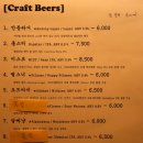 라인업 | 경상북도 안동시 남부동 / 안동맥주(ANDONG BREWING) 퍼블릭하우스