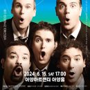 (공연) 비보컬아카펠라 콘서트 뉴시스