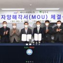 (주)씨엔텍 시대일보