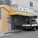 봉산새철3길 이미지