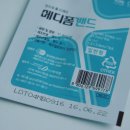 영등포21세기약국 이미지