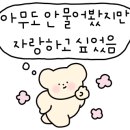 파리바게뜨순천법원점 이미지