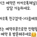다음에또봐 이미지